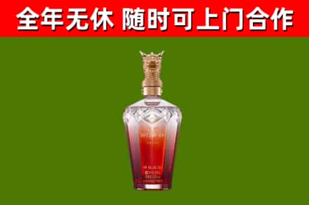 蓟州烟酒回收皇家剑南春龙年.jpg