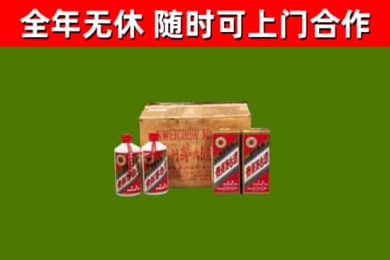 蓟州烟酒回收80年代茅台酒.jpg