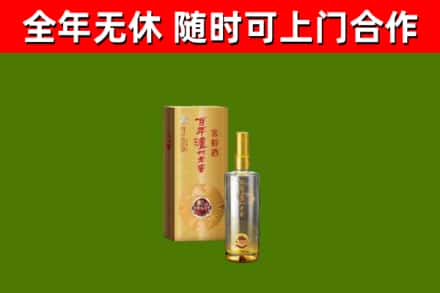 蓟州回收泸州老窖