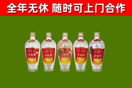 蓟州回收老五粮液