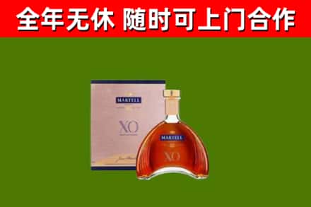 蓟州烟酒回收马爹利洋酒.jpg